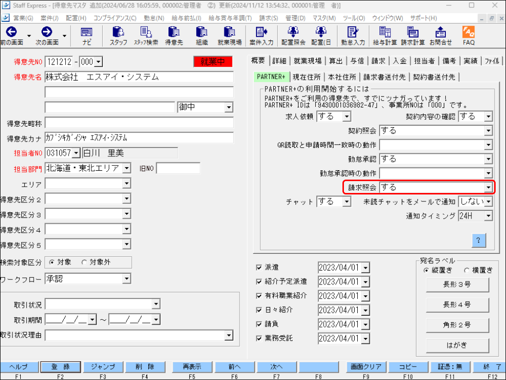 EXPRESS_image_formatSize - 2024-11-12T135857.063.png