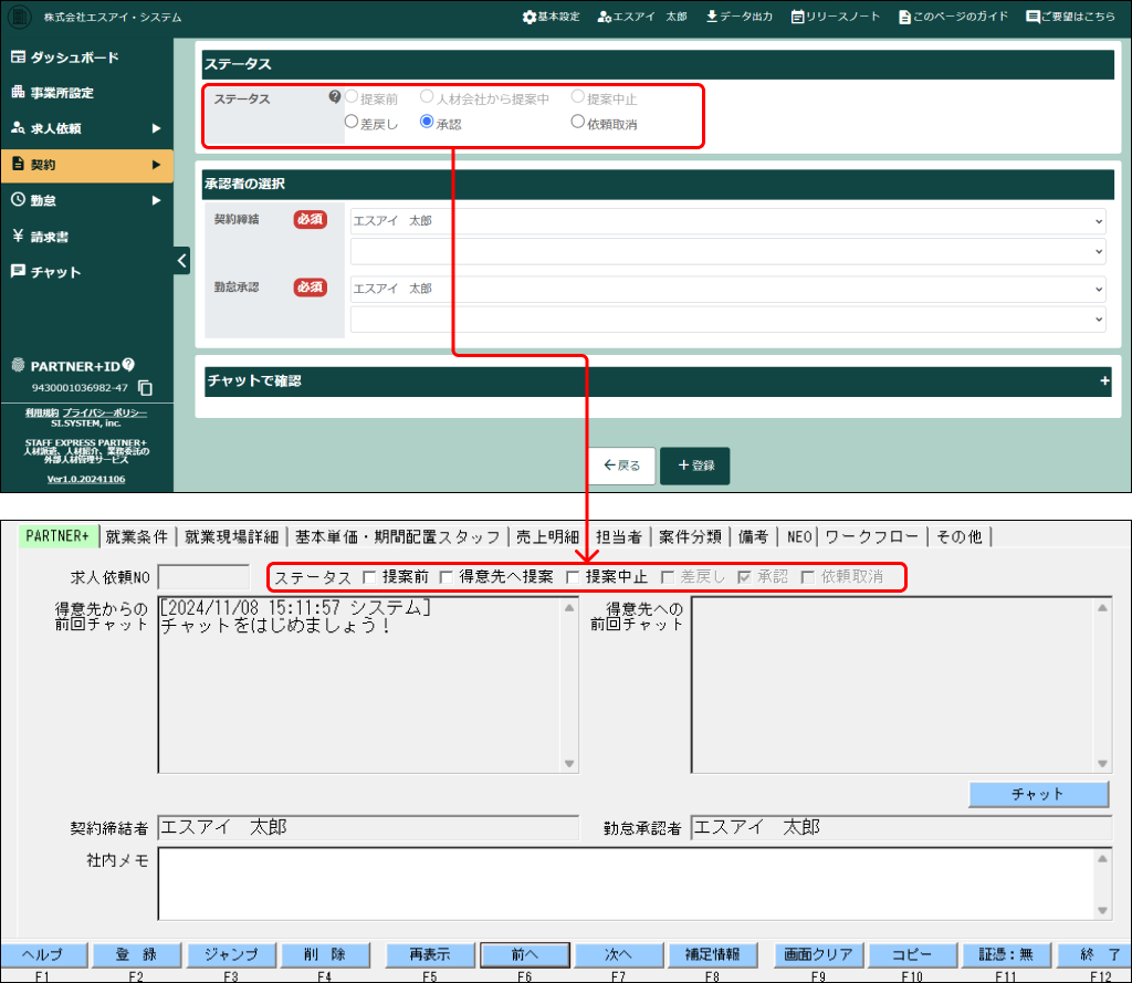 EXPRESS_image_formatSize - 2024-11-11T102516.890.png