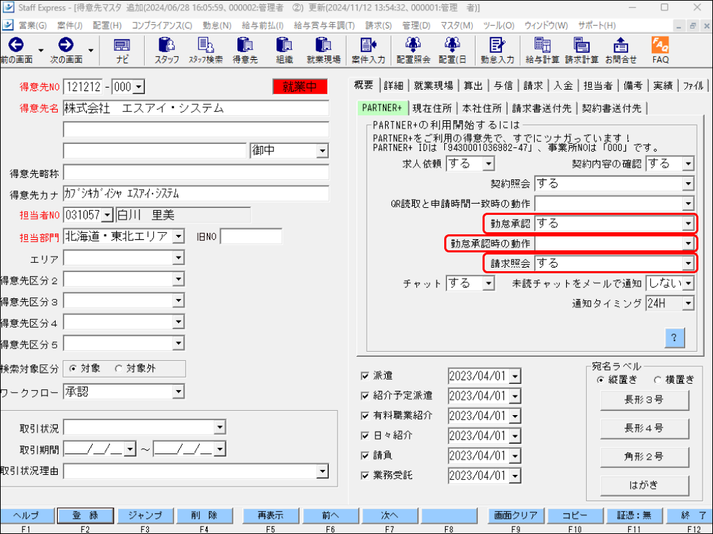 EXPRESS_image_formatSize - 2024-11-12T153037.571.png