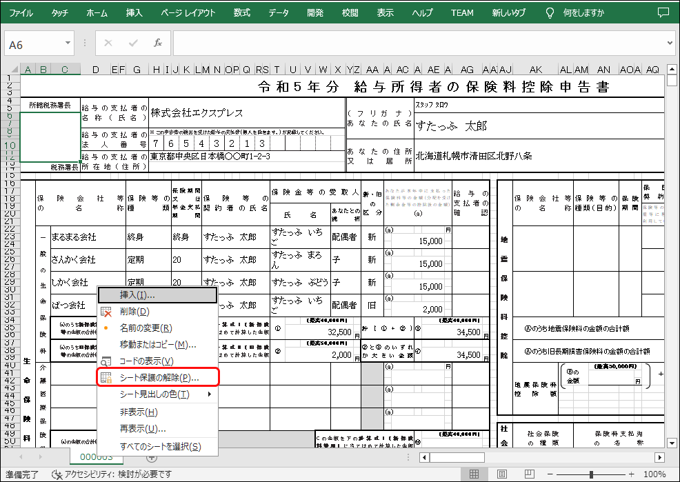 Frame 1 (66).png