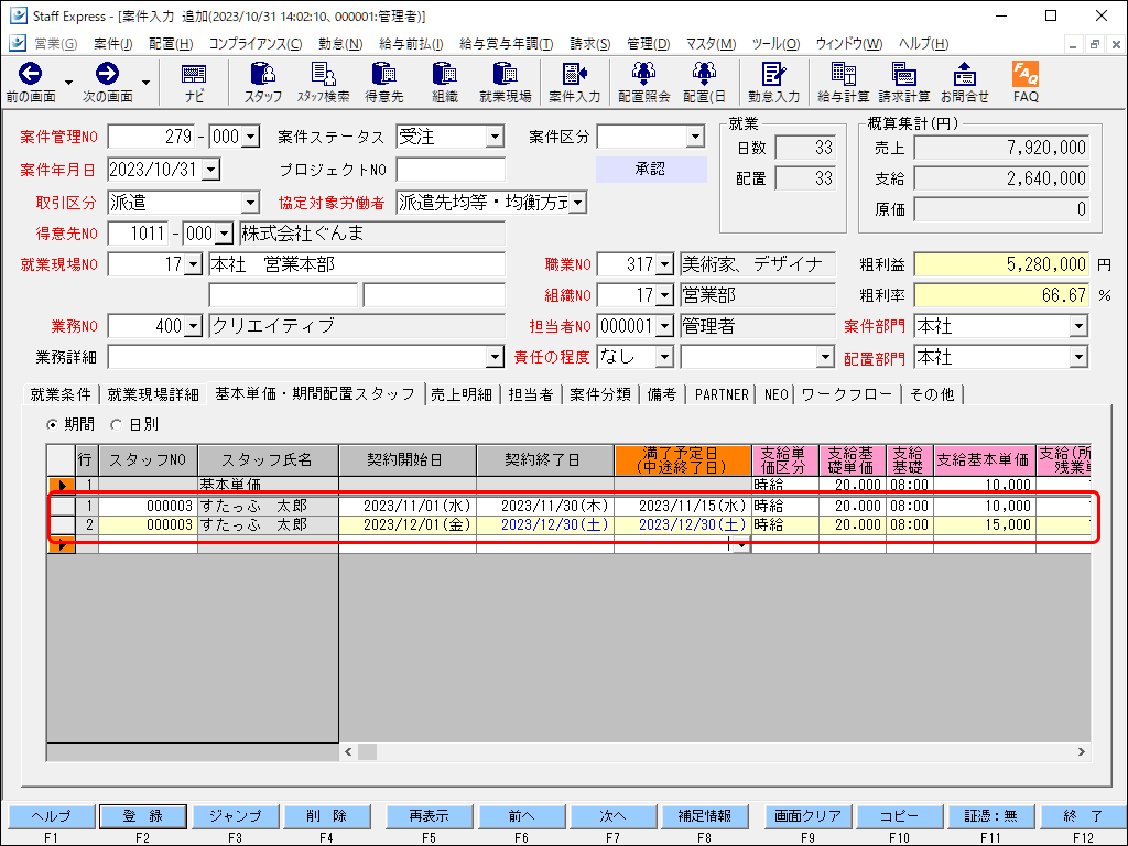 Frame 1 (15).png