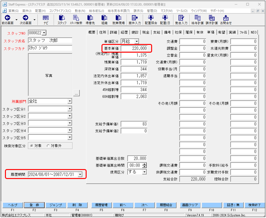 WS000216.PNG