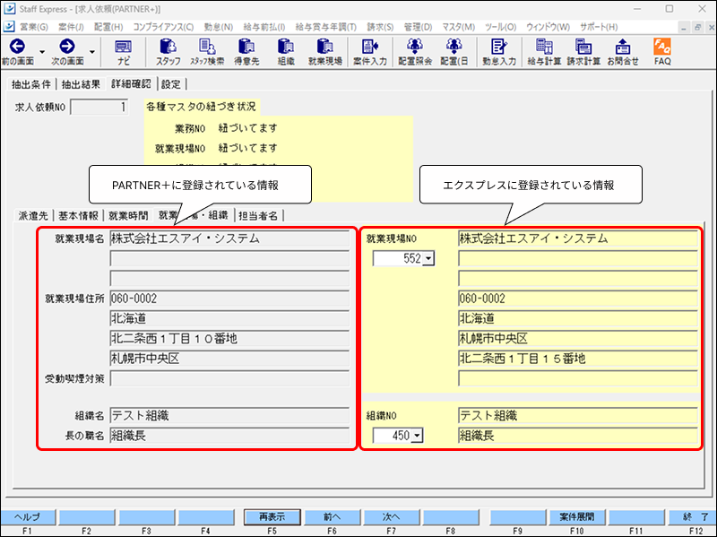 EXPRESS_image_formatSize - 2025-08-15T152307.399.png