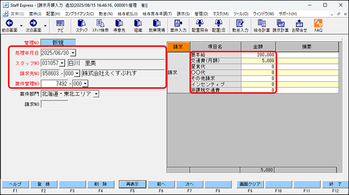 Frame 4 (40).png