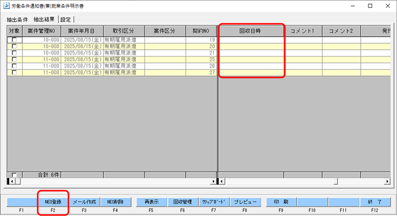 Frame 6 (16).png