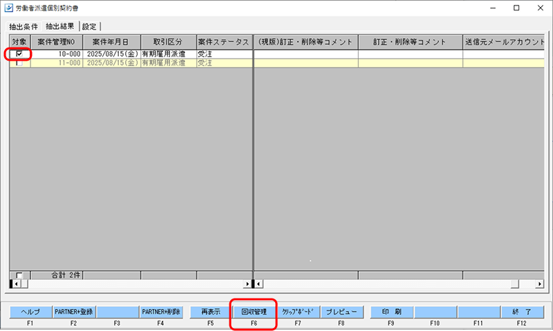 Frame 7 (15).png