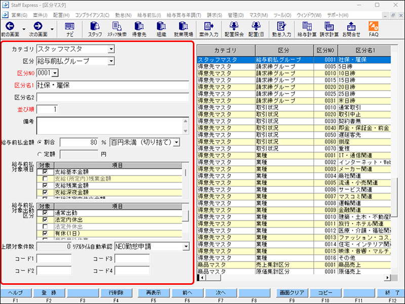 EXPRESS_image_formatSize - 2025-08-19T140502.596.png