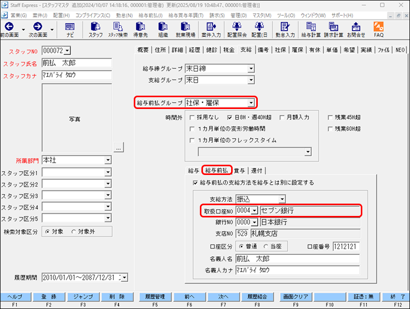 EXPRESS_image_formatSize - 2025-08-19T141141.320.png