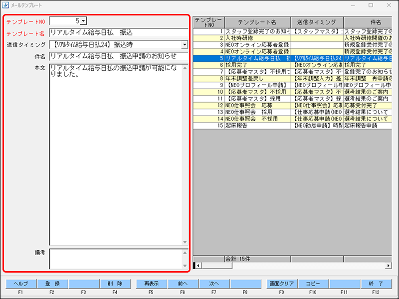 EXPRESS_image_formatSize - 2025-08-19T162601.289.png