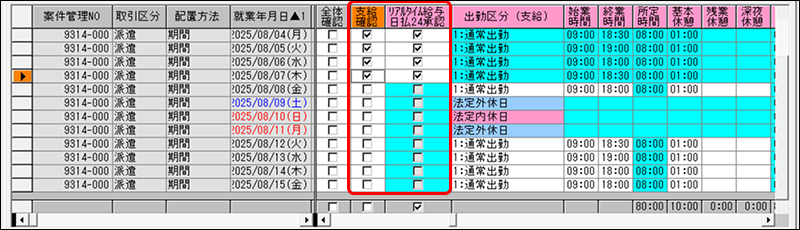 EXPRESS_image_formatSize - 2025-08-20T131349.254.png
