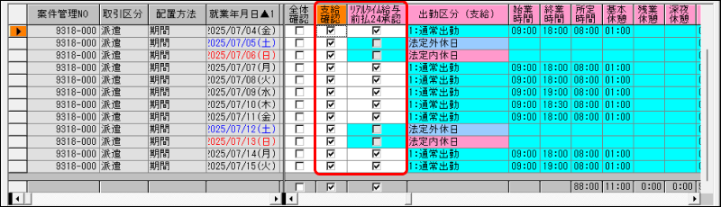 EXPRESS_image_formatSize - 2025-08-20T135700.207.png