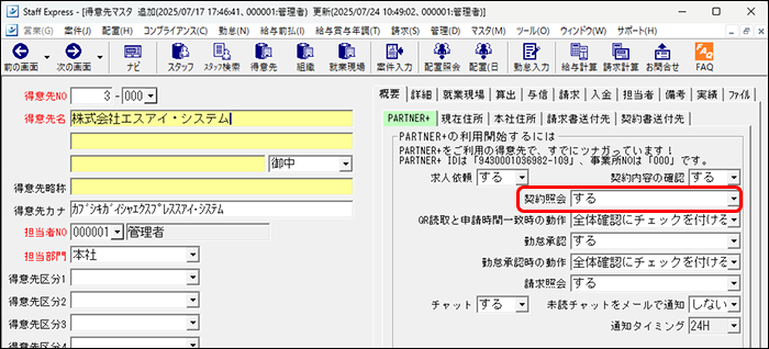 Frame 6 (33).png