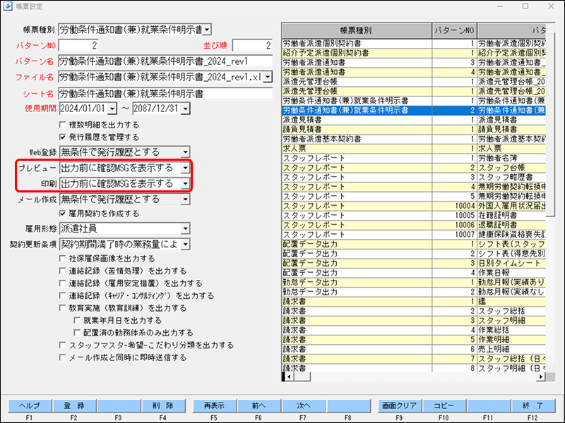 EXPRESS_image_formatSize - 2025-08-20T160433.905.png