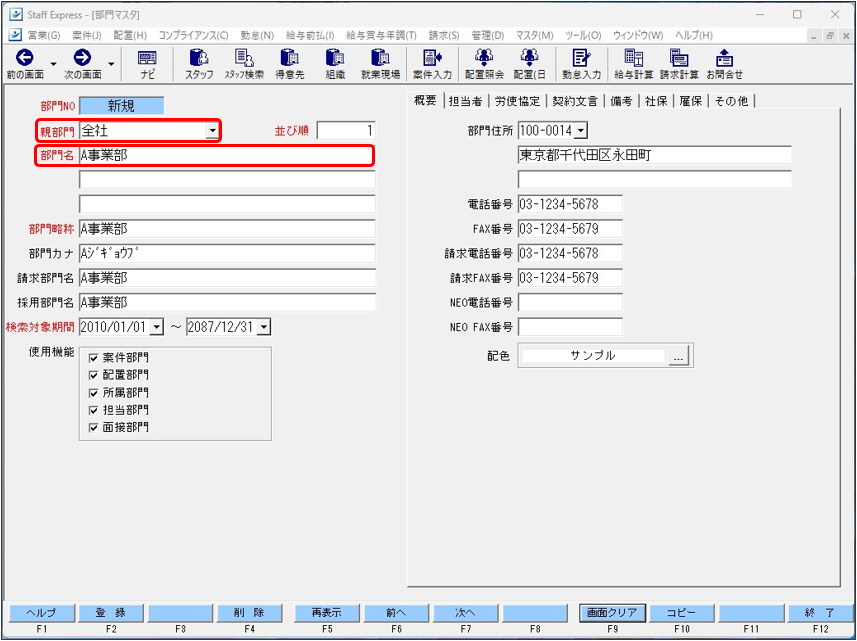 WS000008 (6).PNG