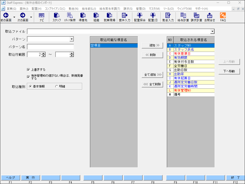 Frame 2 (22) (1).png