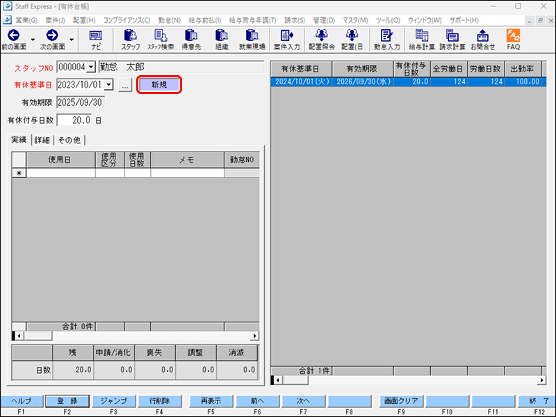 EXPRESS_image_formatSize - 2025-08-20T171728.264.png