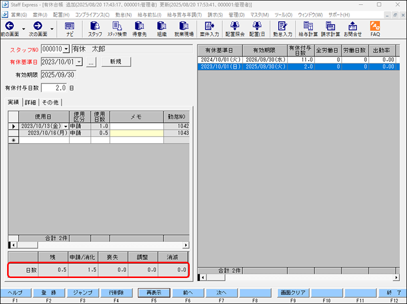 EXPRESS_image_formatSize - 2025-08-20T175720.994.png