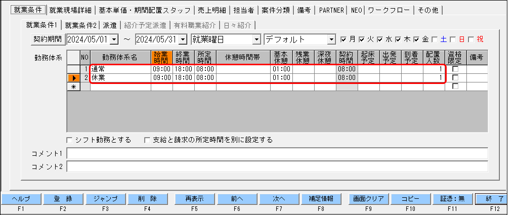 Frame 2 - 2024-06-18T115356.263.png