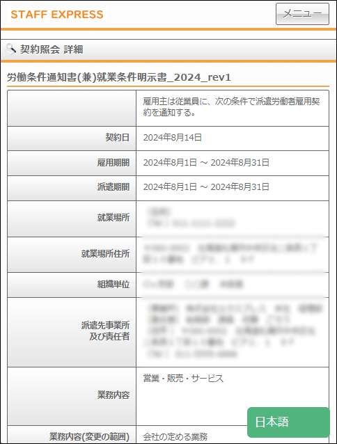 Frame 6 (5).png