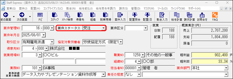 EXPRESS_image_formatSize - 2025-08-21T143349.370.png