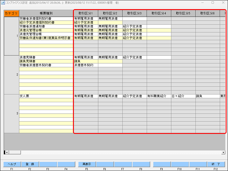 EXPRESS_image_formatSize - 2025-08-21T141138.274.png