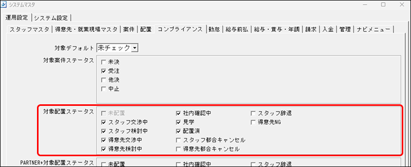 EXPRESS_image_formatSize - 2025-08-21T142758.425.png