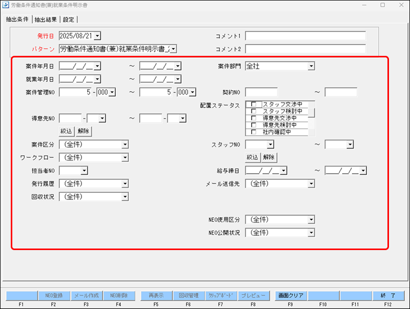 EXPRESS_image_formatSize - 2025-08-21T145233.999.png