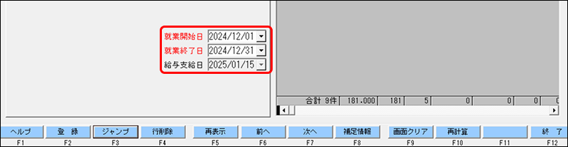EXPRESS_image_formatSize - 2025-08-21T162951.508.png