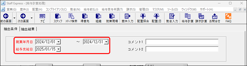 EXPRESS_image_formatSize - 2025-08-21T165254.735.png