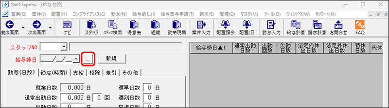 EXPRESS_image_formatSize - 2025-08-21T172634.134.png