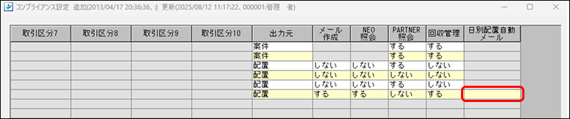 EXPRESS_image_formatSize - 2025-08-22T114320.627.png