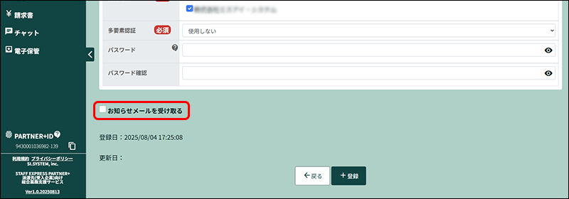 EXPRESS_image_formatSize - 2025-08-22T105846.580.png