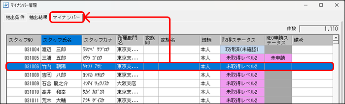 Frame 2 (64).png