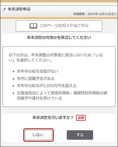Frame 3 (50).png