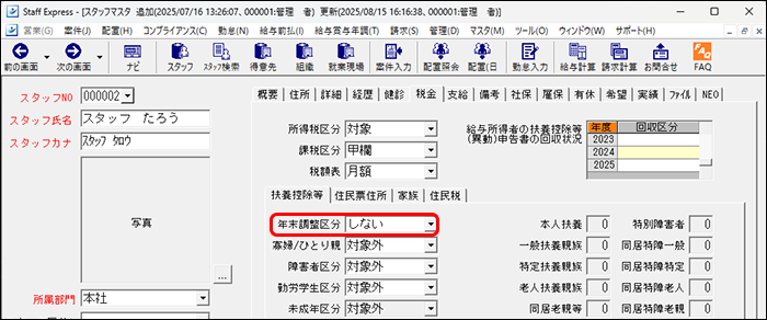 Frame 4 (41).png