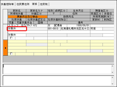 Frame 5 (32).png