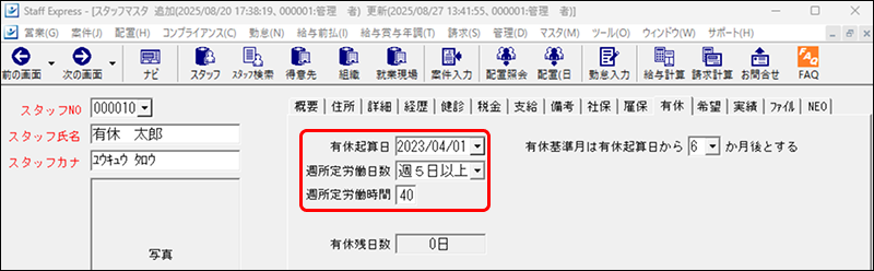 EXPRESS_image_formatSize - 2025-08-27T140421.212.png