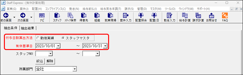 EXPRESS_image_formatSize - 2025-08-27T140700.772.png