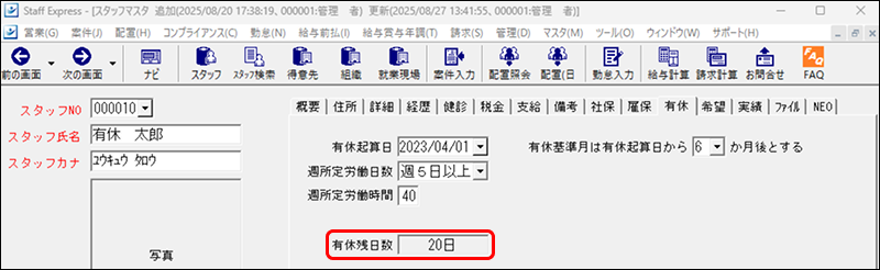 EXPRESS_image_formatSize - 2025-08-27T141133.449.png