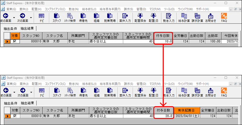 EXPRESS_image_formatSize - 2025-08-27T150649.166.png