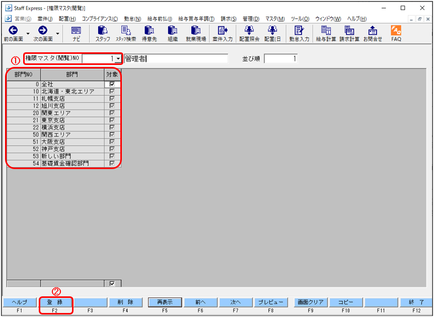 mceclip2 (8).png