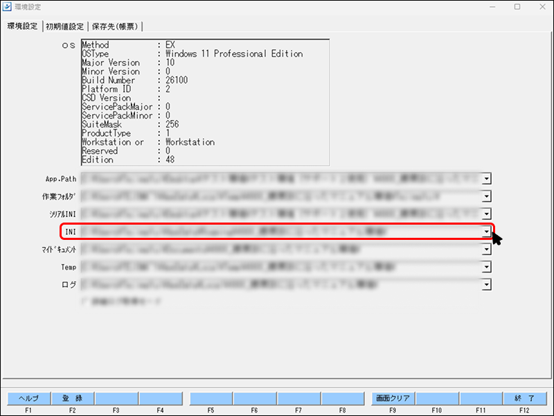 EXPRESS_image_formatSize - 2025-08-27T181655.935.png