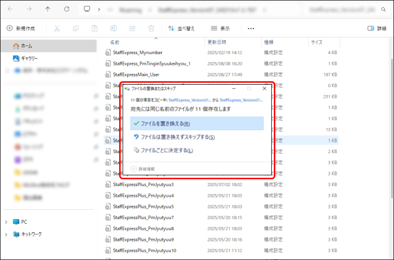 EXPRESS_image_formatSize - 2025-08-28T113618.866.png