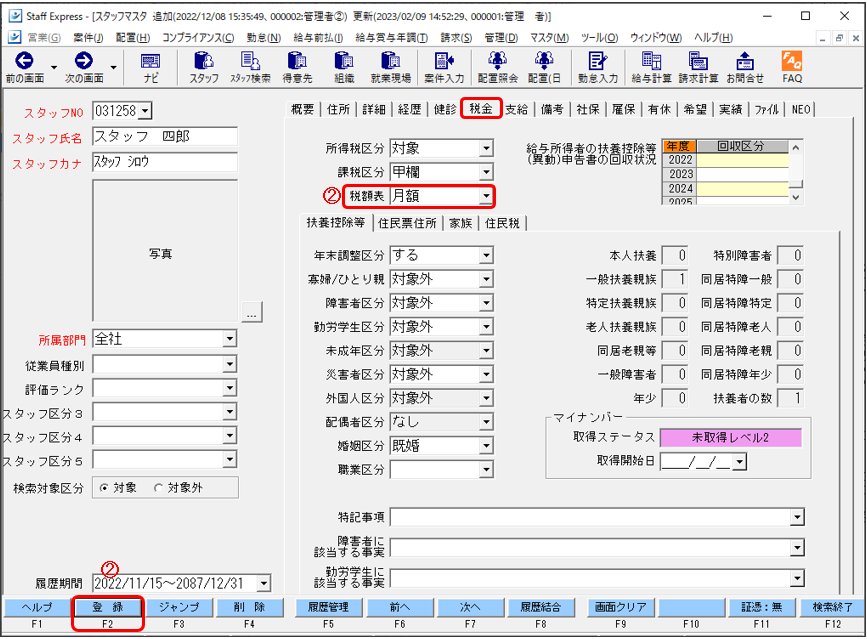 mceclip3 (4).png