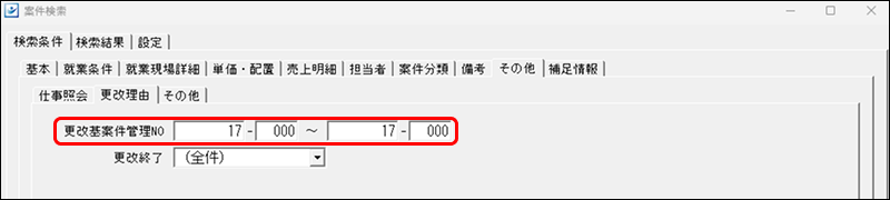 EXPRESS_image_formatSize - 2025-08-28T134045.692.png