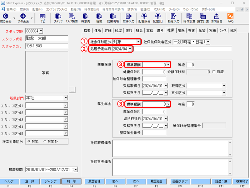EXPRESS_image_formatSize - 2025-08-28T170531.748.png