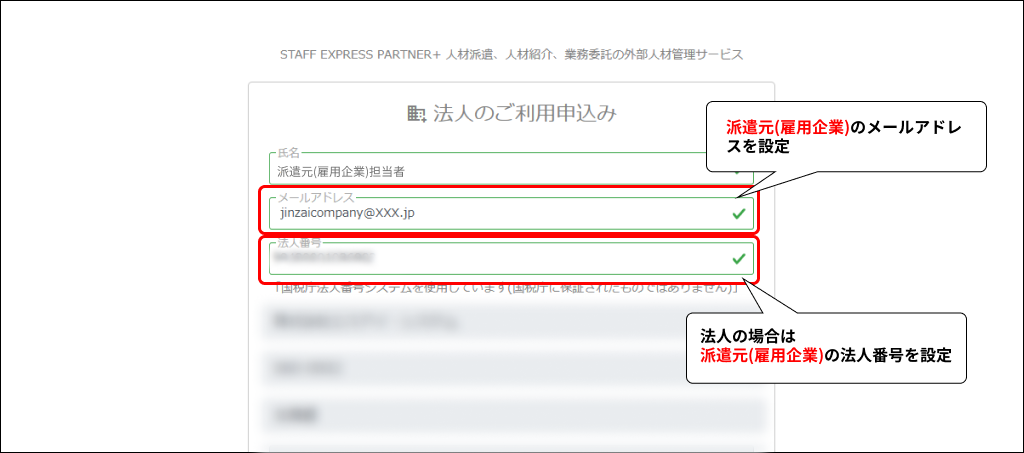 EXPRESS_image_formatSize (4).png