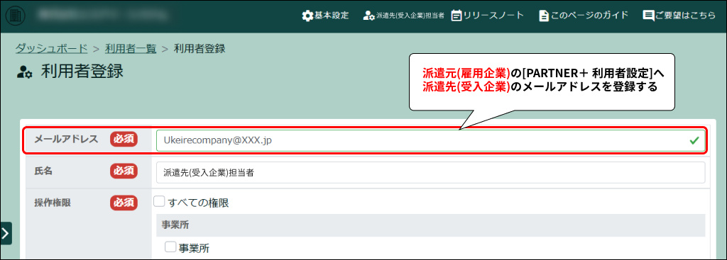EXPRESS_image_formatSize (5).png