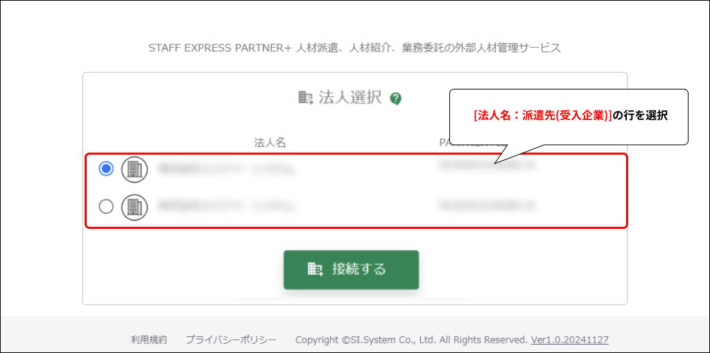 EXPRESS_image_formatSize (3).png