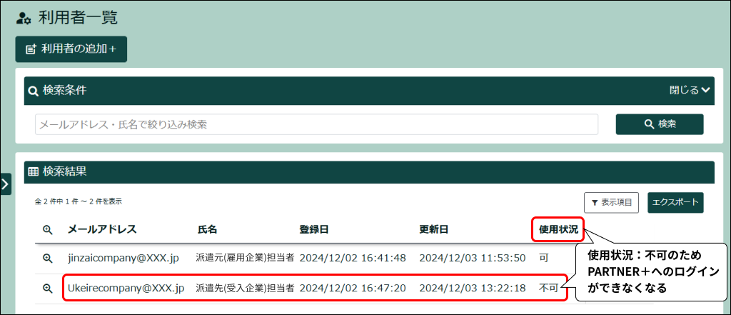 EXPRESS_image_formatSize (7).png